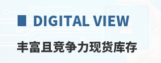 Digital View�ḻ�Ҿ������ֻ����